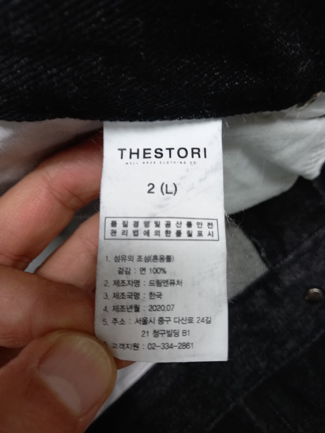 31 새상품 THESTORI 하이웨이스트 생지 일자 블랙 31-513 상품이미지8