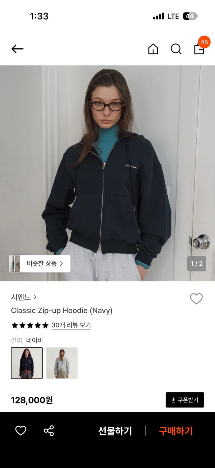 시엔느 클래식 집업 후디 네이비 상품이미지4