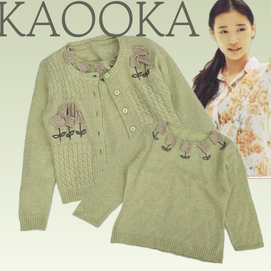 🍀하구미의 러블리 모리걸 플라워 말차우유 투피스🍀 니트 가디건  상품이미지1