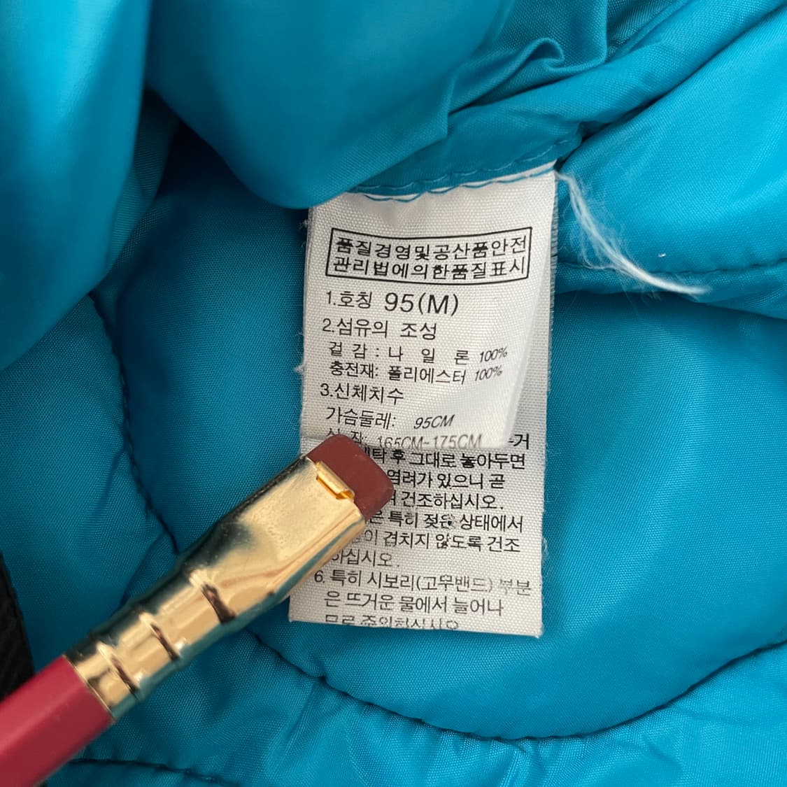  The North Face Quilted Jacket ( ~90 ) 상품이미지9