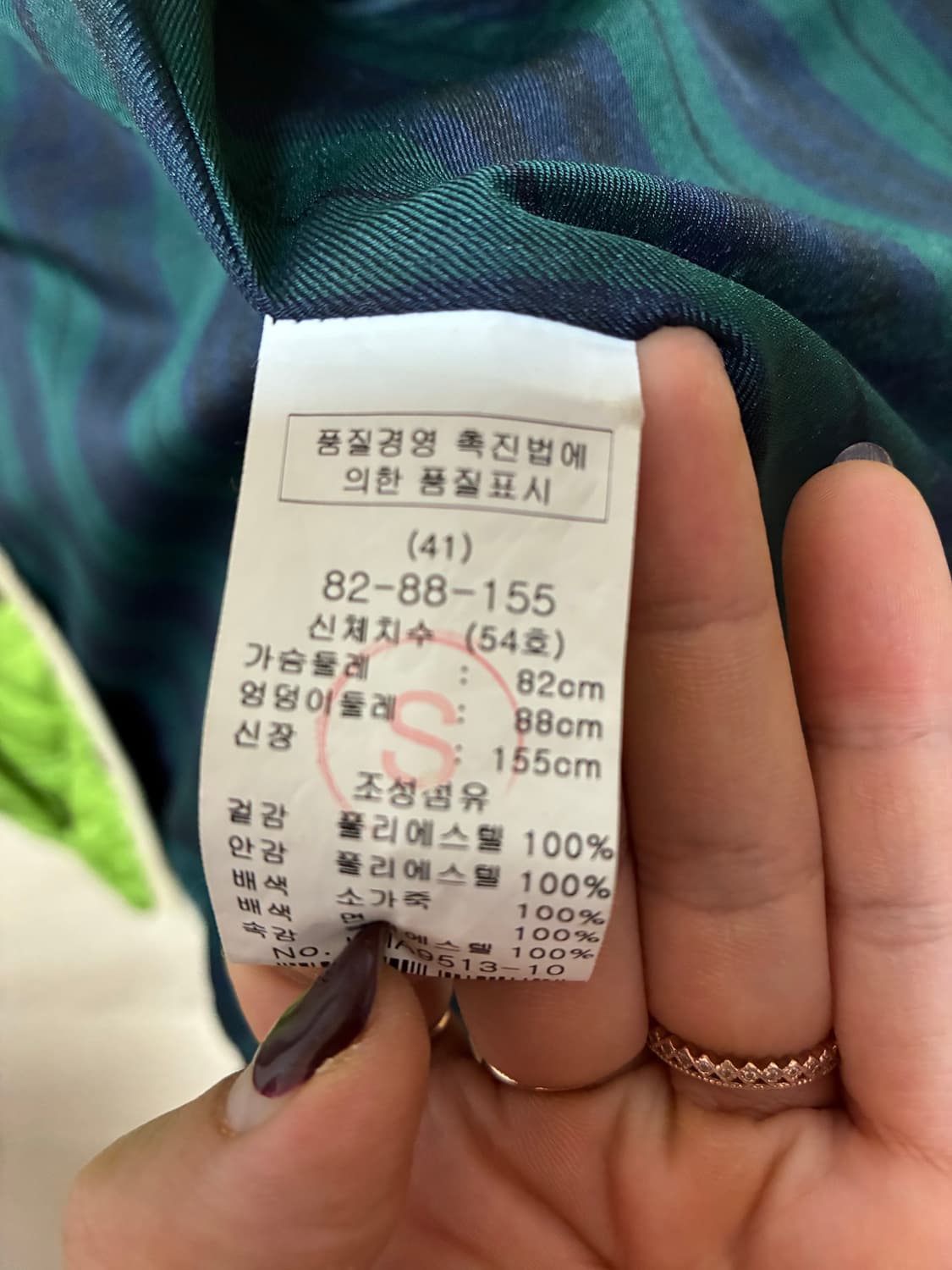 키이스 누빔자켓 상품이미지5