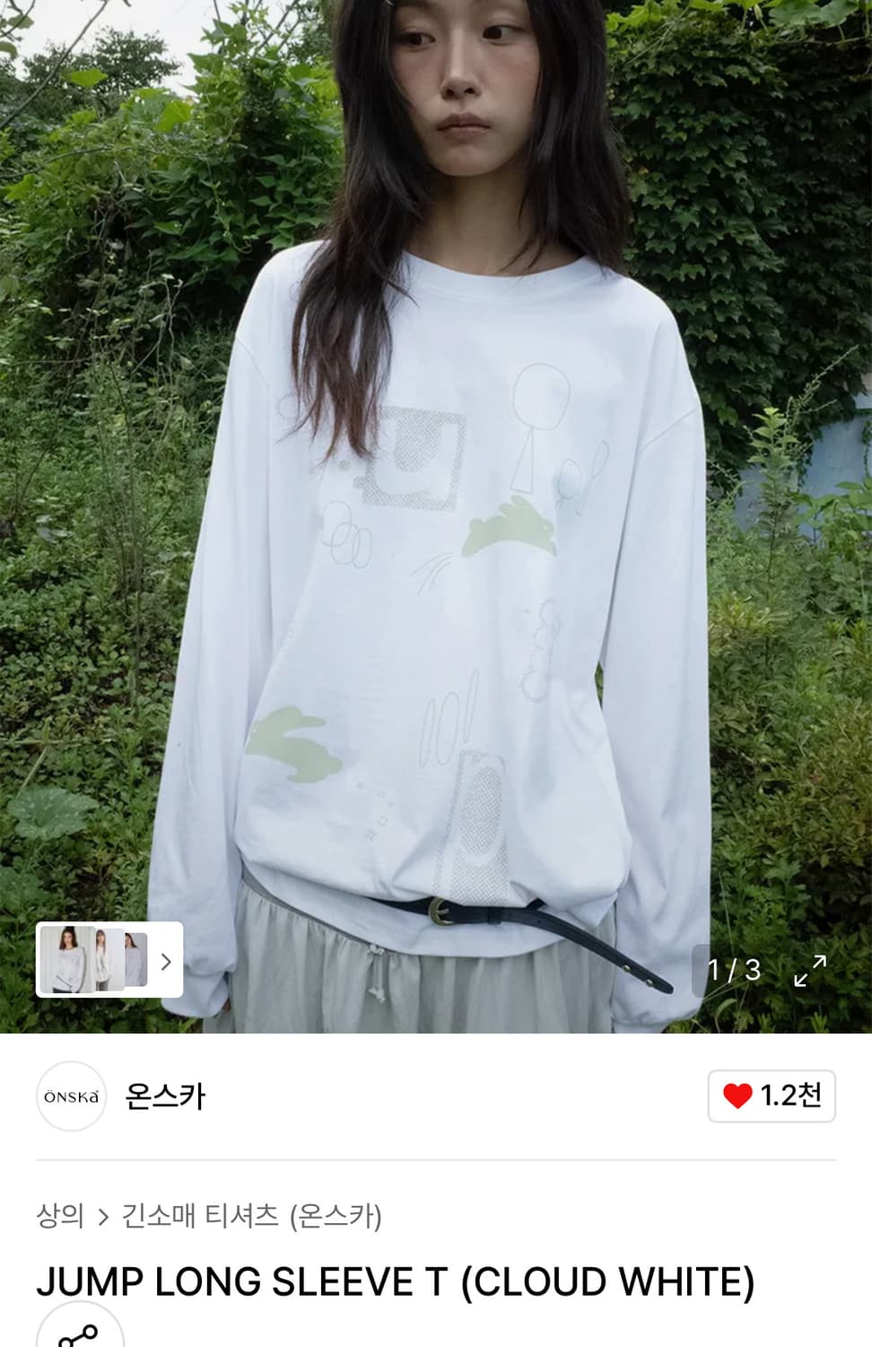 온스카 롱슬리브 구해요!! 상품이미지1