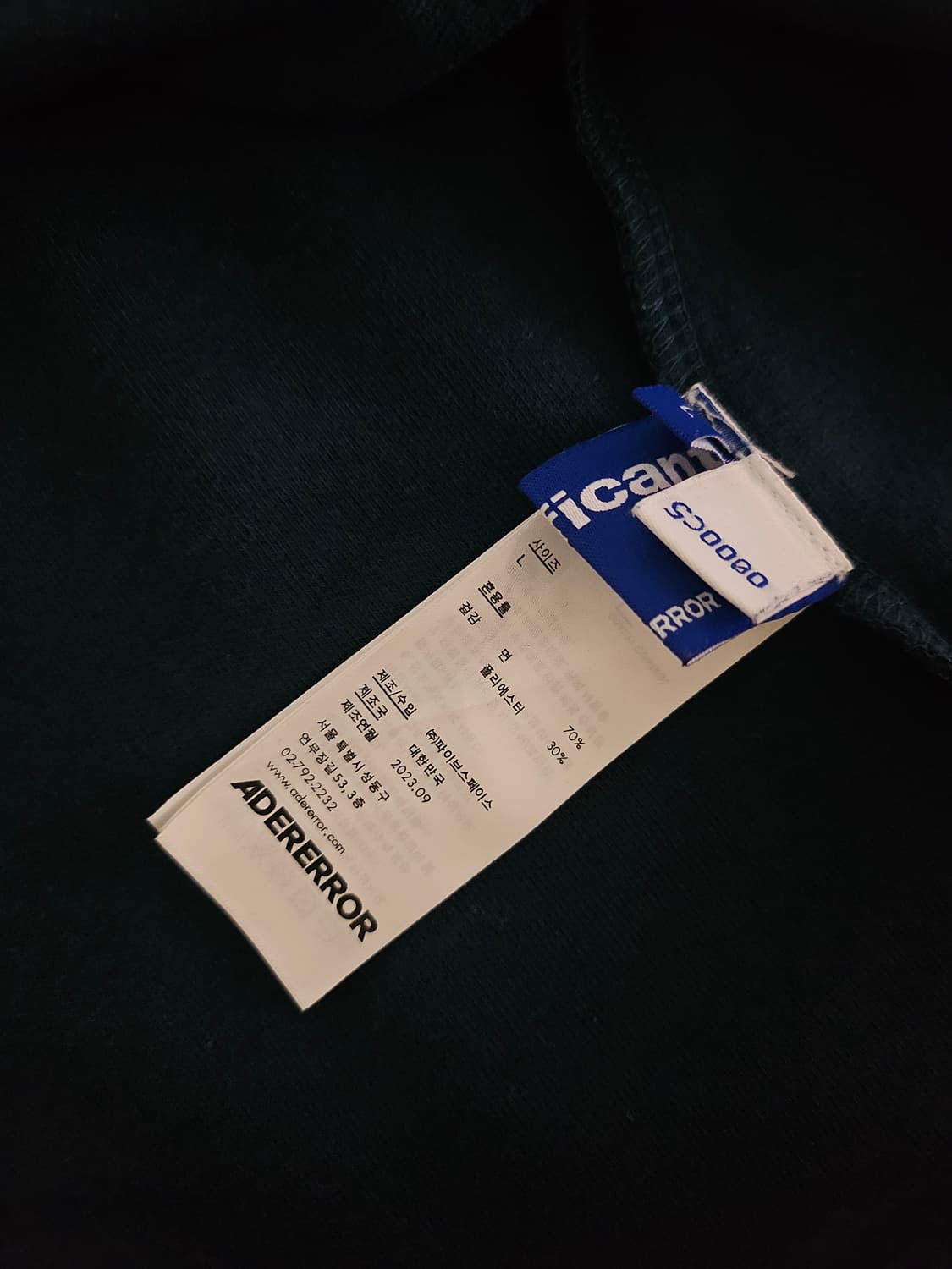 [거의 새것] 아더에러 시그니피컨트 카라 폴로 반팔 티셔츠 L 상품이미지3