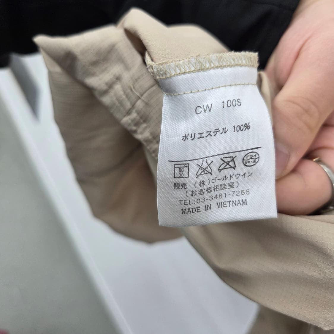 챔피온 라인드 트랙 자켓 베이지 남L 상품이미지7