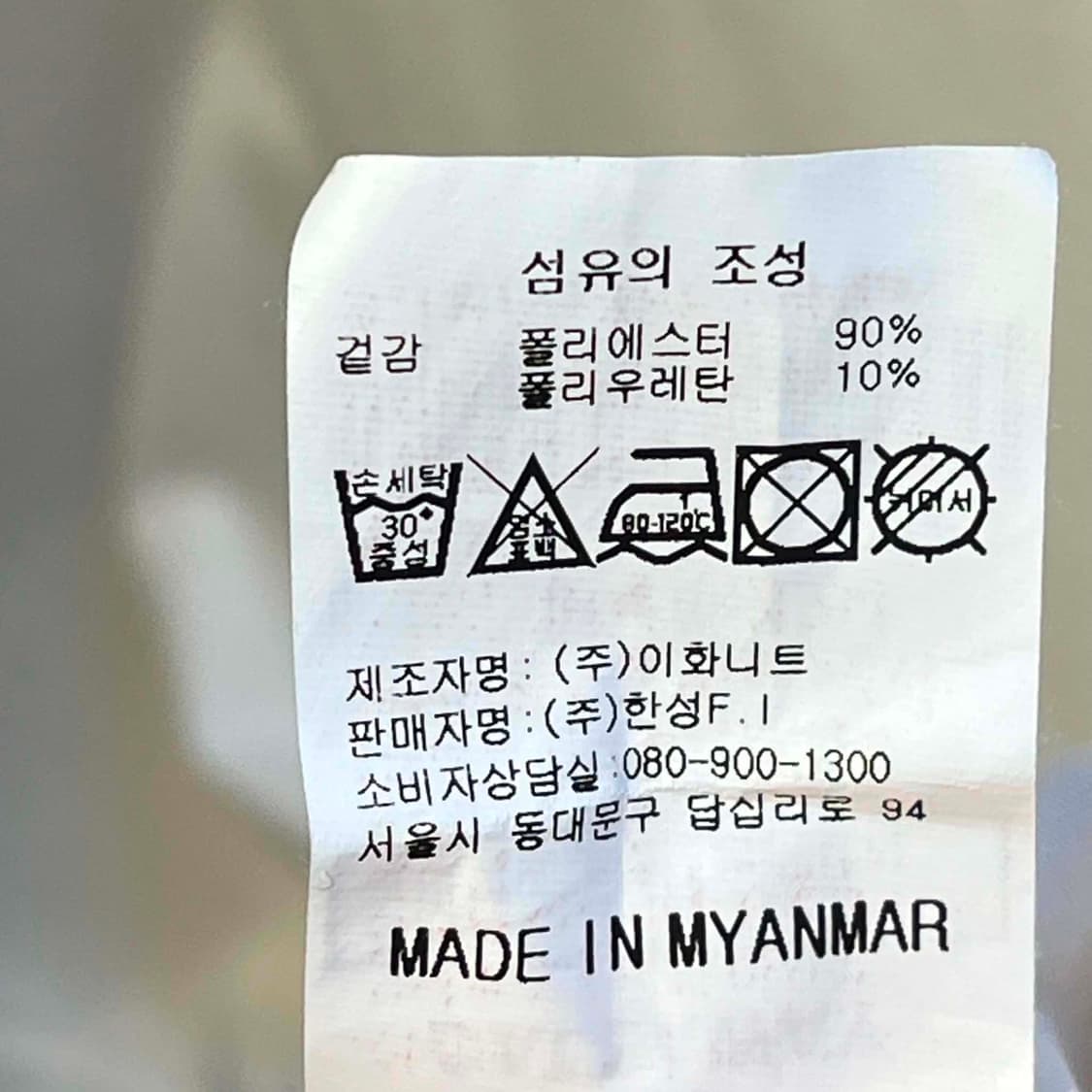 [100] 캘러웨이 골프 카라티 반팔 상품이미지5