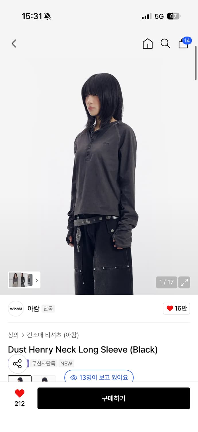 AAKAM 아캄 더스트 헨리넥 롱슬리브 블랙 사이즈2 상품이미지1