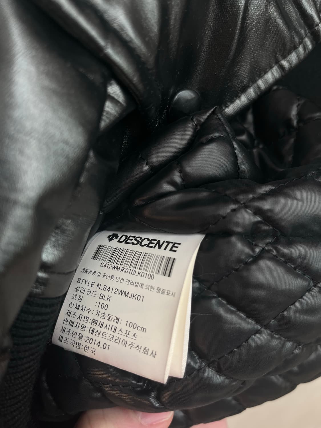 2014 엘지트윈스X데상트 이병규 싸인 자켓 점퍼 (L)  상품이미지7