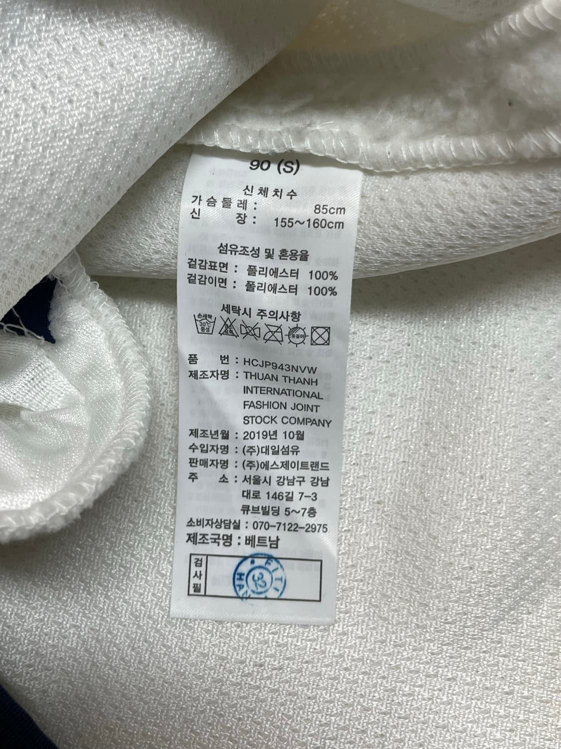 핸리코튼스 플리스 자켓 상품이미지6