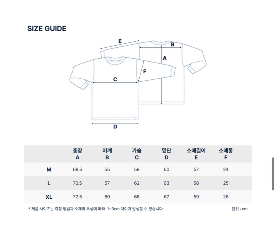 노티카 / 스트라이프 카라 스웻셔츠 상품이미지3