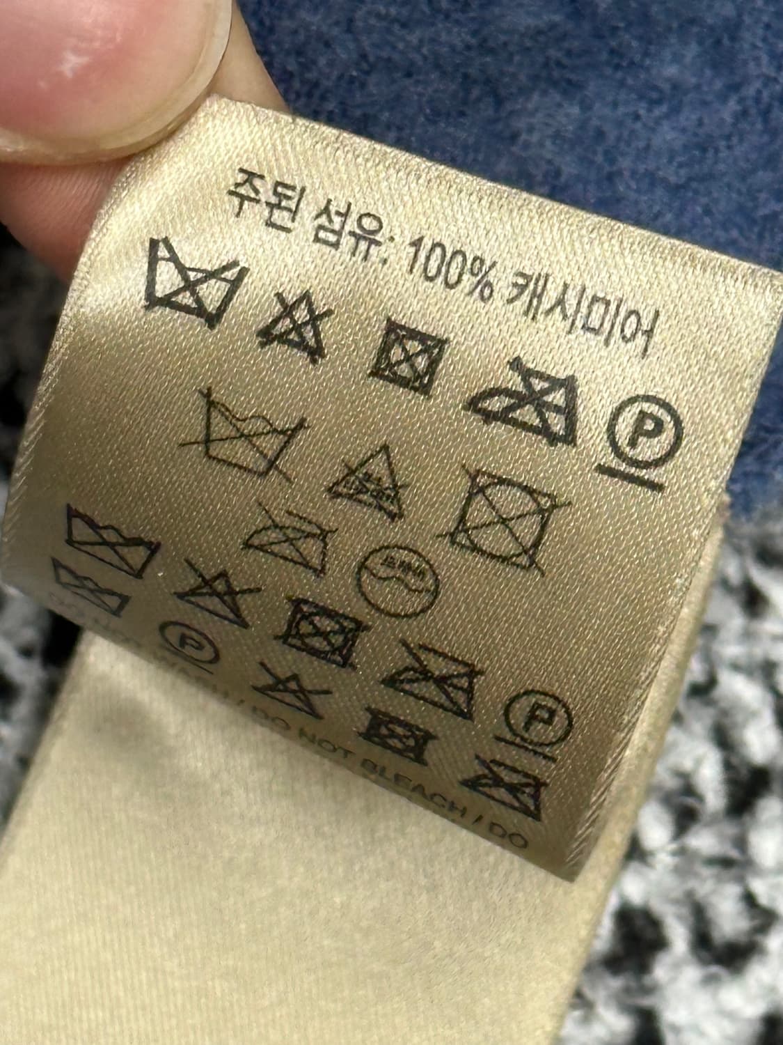 버버리 최신형 캐시미어 100% 니트 상품이미지8