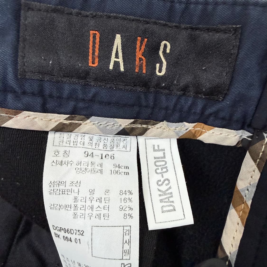 94 닥스 골프웨어 바지 0225T2 상품이미지4