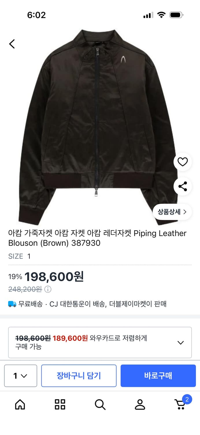 구매원해요 제발 ㅠ 2사이즈 상품이미지1