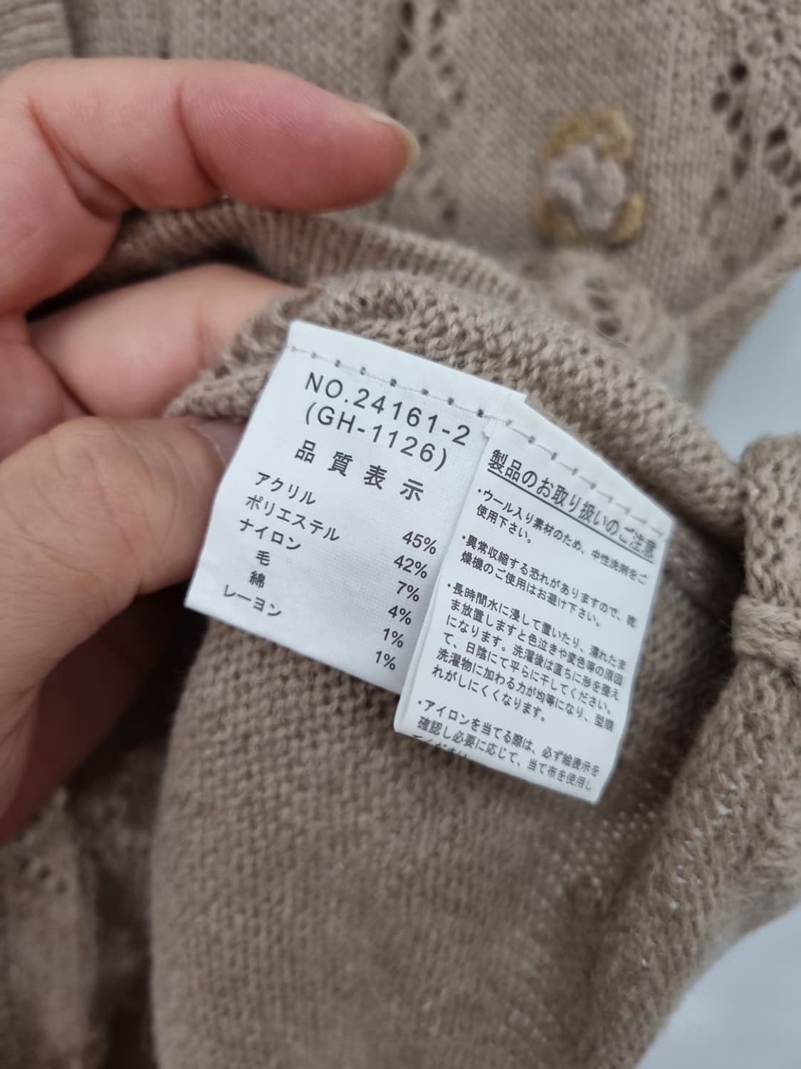 VENTICELLO 베이지 레트로 펀칭 민소매 가디건  상품이미지8