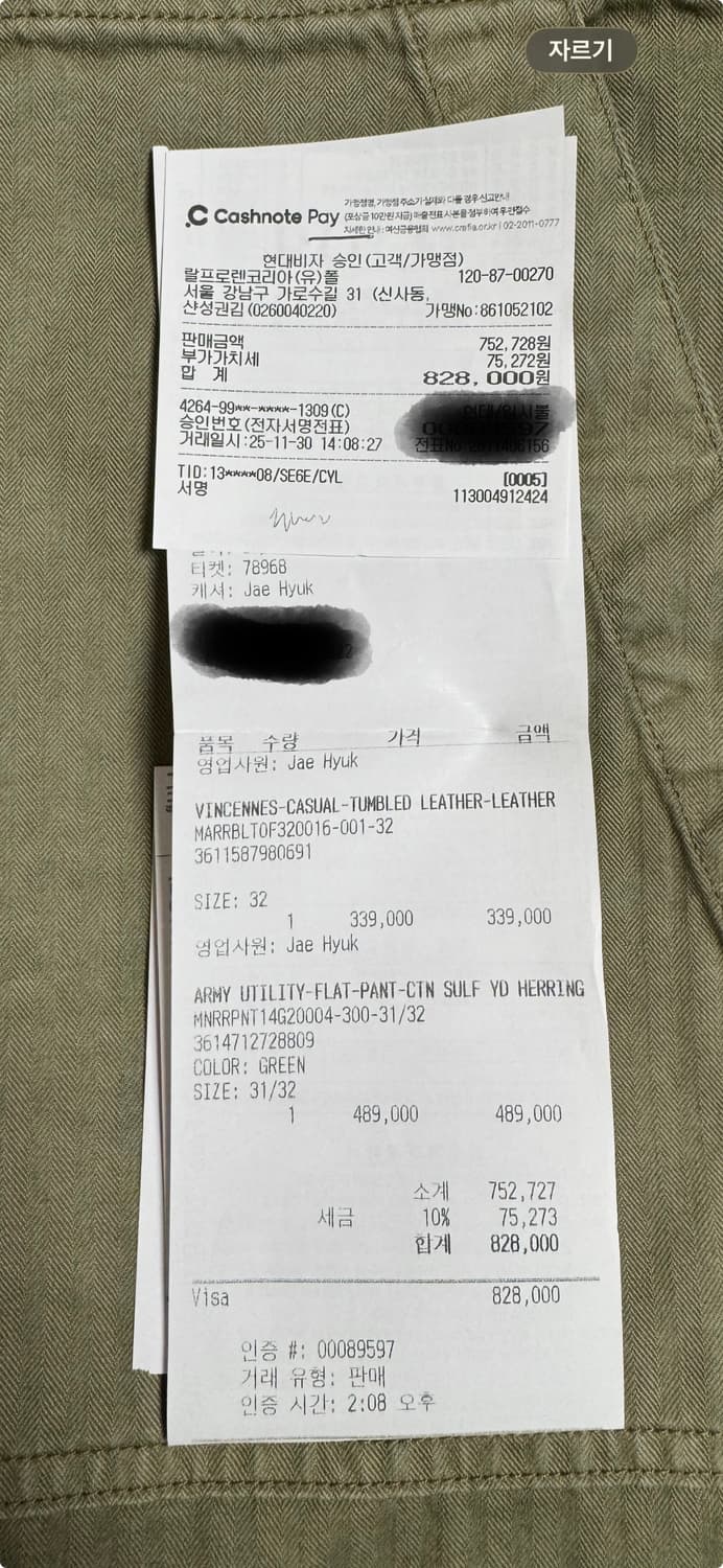 RRL 헤링본 퍼티그팬츠 31/32 팝니다. 상품이미지7