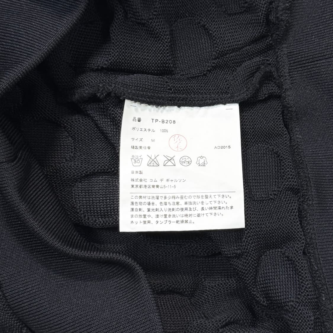 Dot Knit Jacquard Black Hoodie 상품이미지6