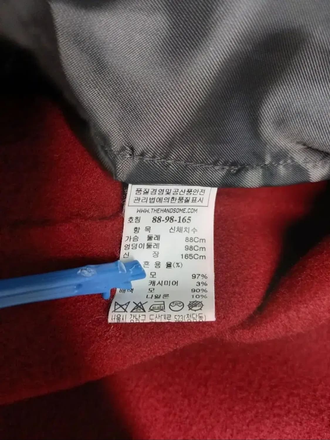 시스템  핸드메이드 캐시미어블랜 맥시롱코트 66 상품이미지8