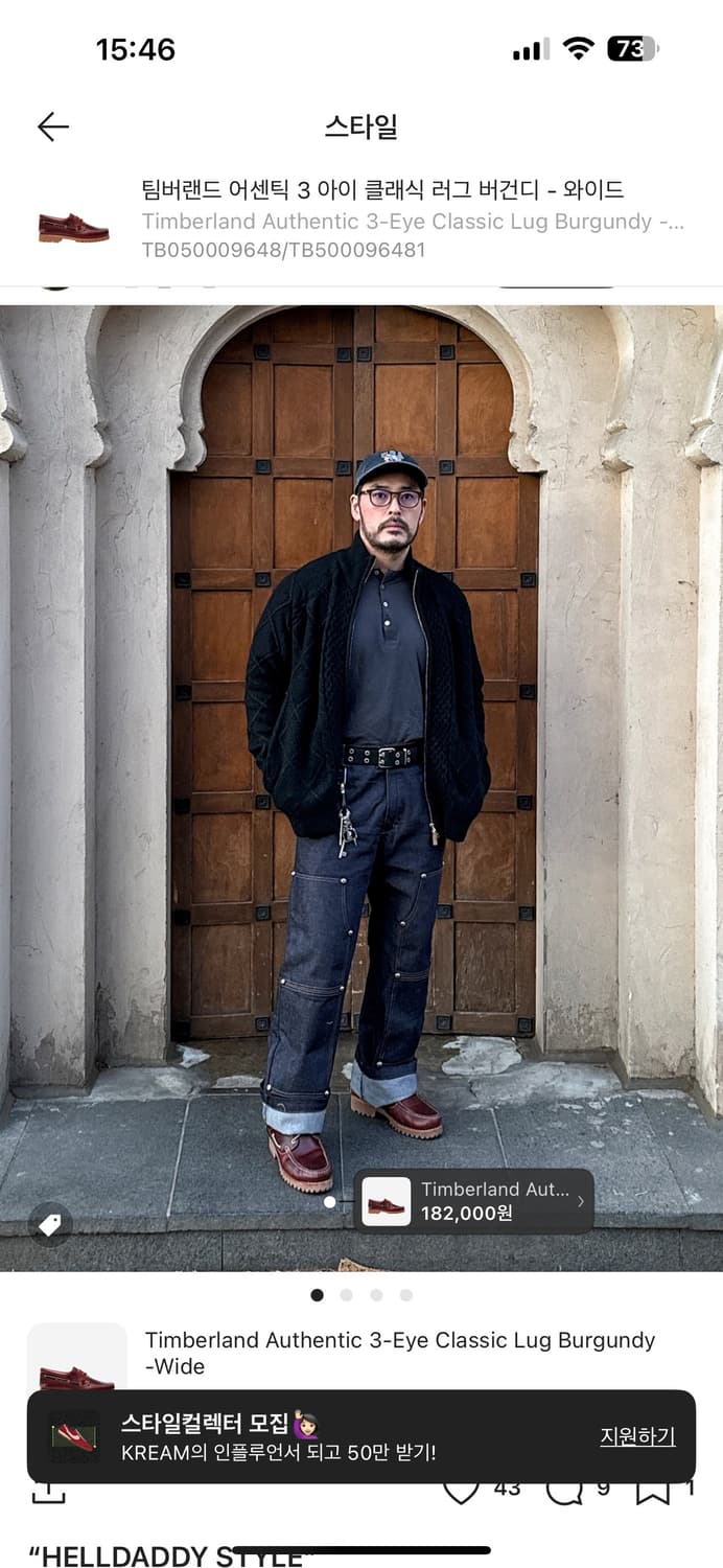 팀버랜드 어센틱 3 아이 클래식 8.5US(260-265) 상품이미지8