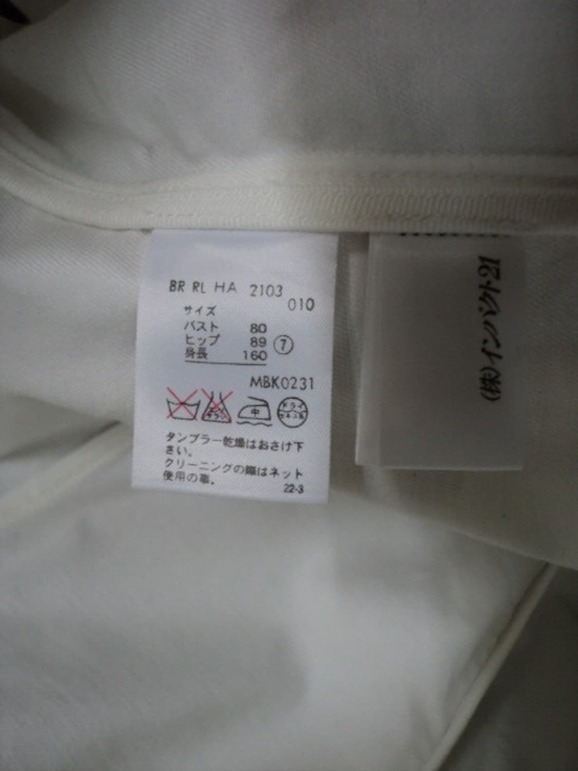 Ralph Lauren 랄프로렌 자수로고 블레이저 자켓 상품이미지8