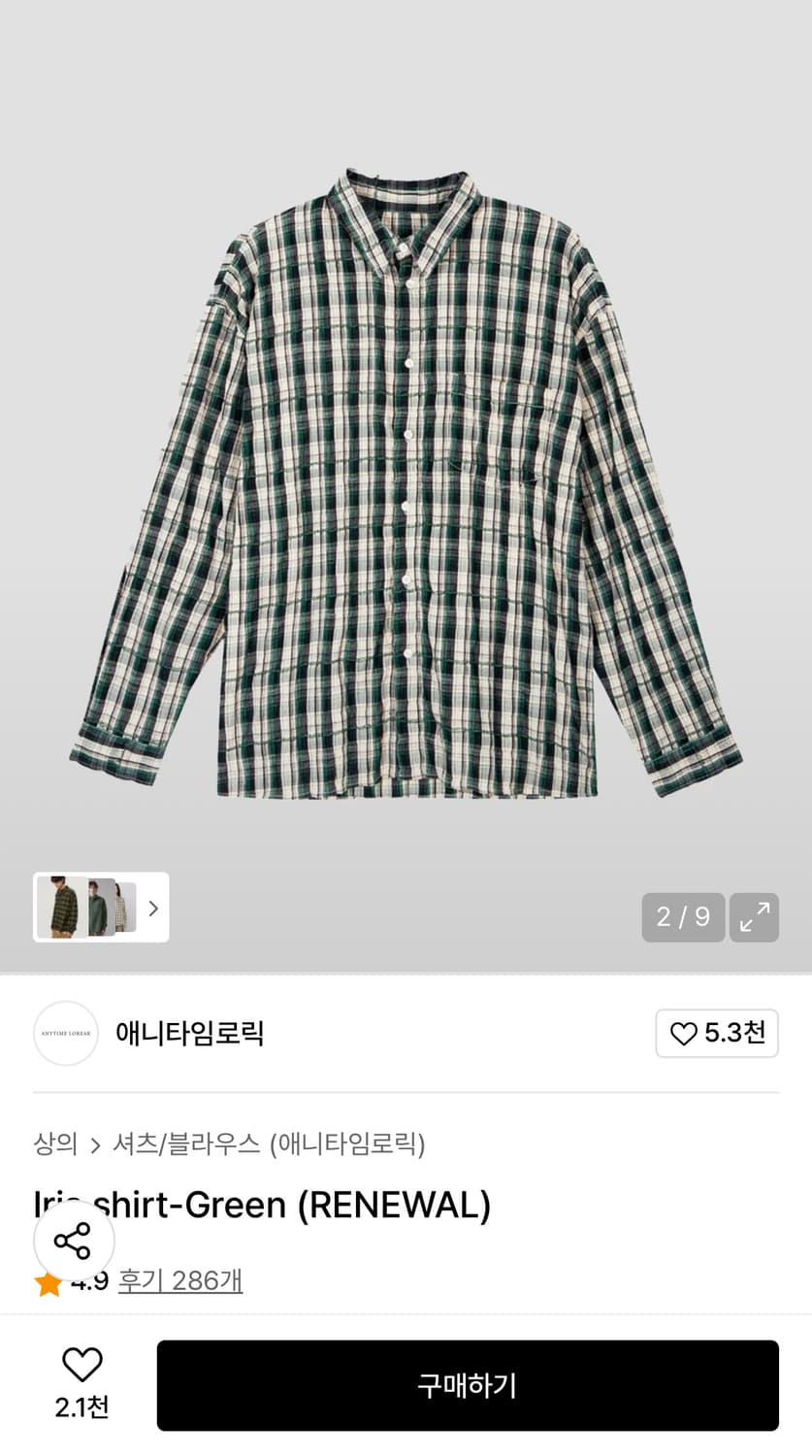 애니타임로릭 아이리스 셔츠 그린 M 상품이미지3