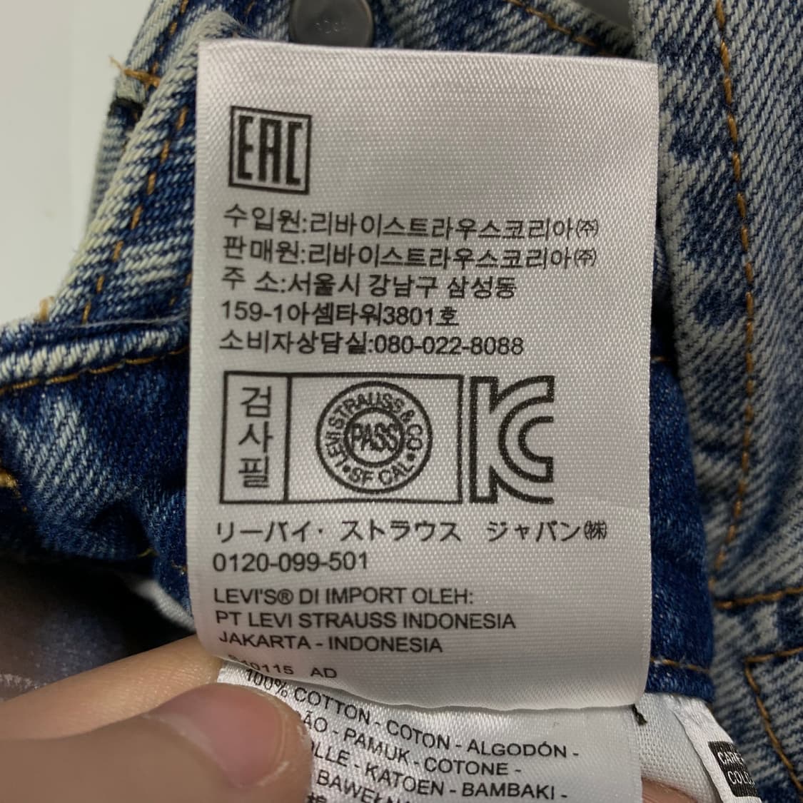 리바이스 멜빵 팬츠 상품이미지6