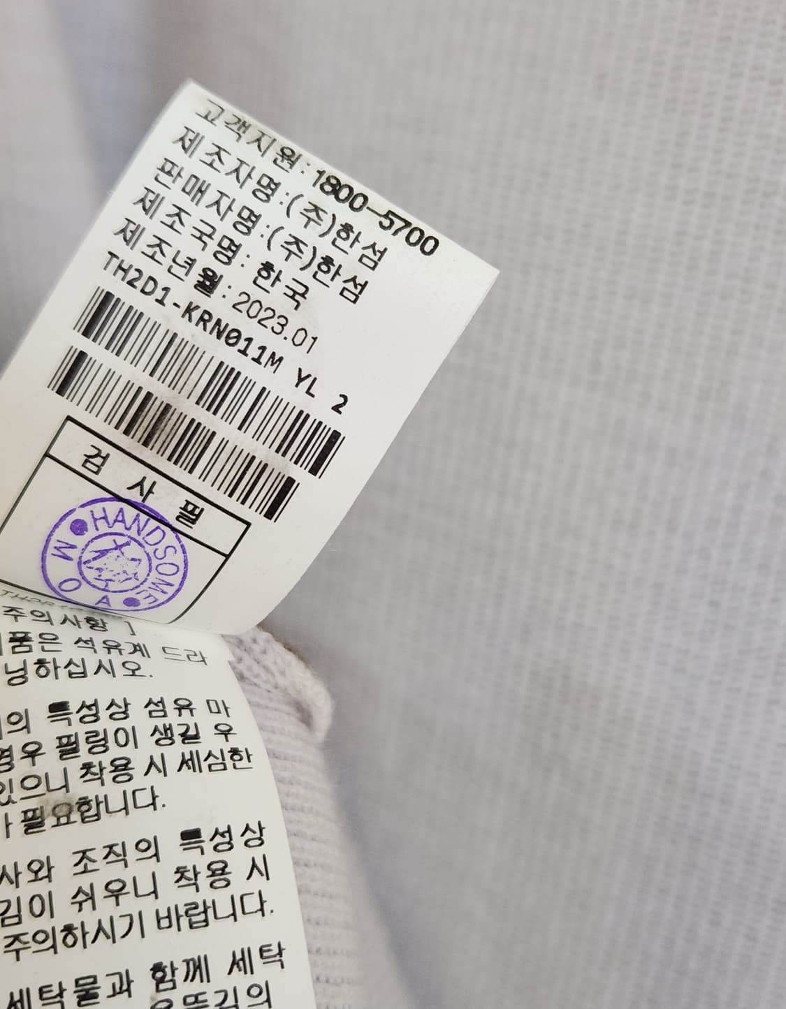 타임옴므 아가일 울 스웨터 100사이즈 상품이미지10