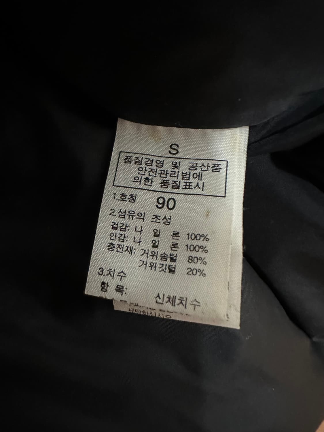노스페이스 눕시 700 패딩조끼 상품이미지6