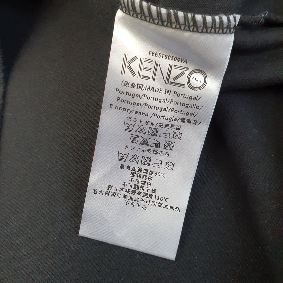 겐조 타이거 반팔 면티 남자105 상품이미지5