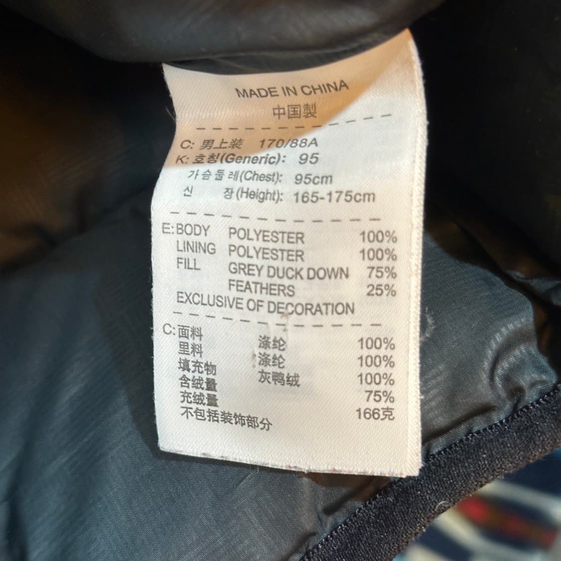 나이키 덕 다운 패딩 베스트 상품이미지4