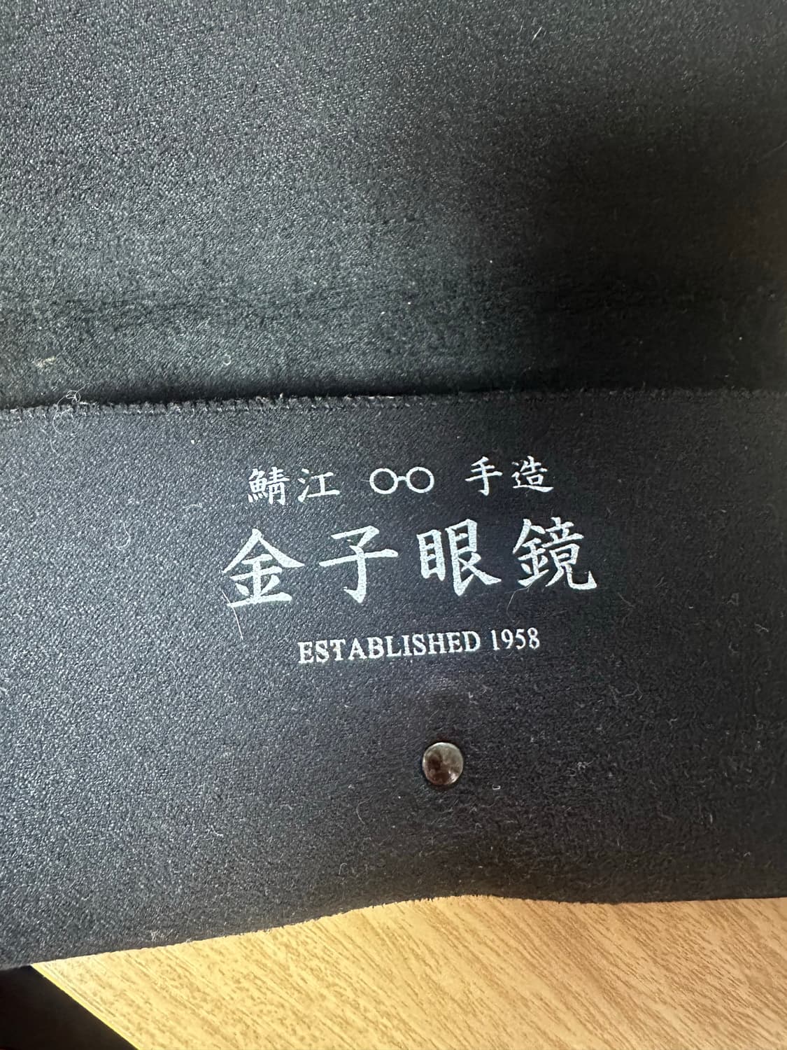 금자안경 kc04 상품이미지3