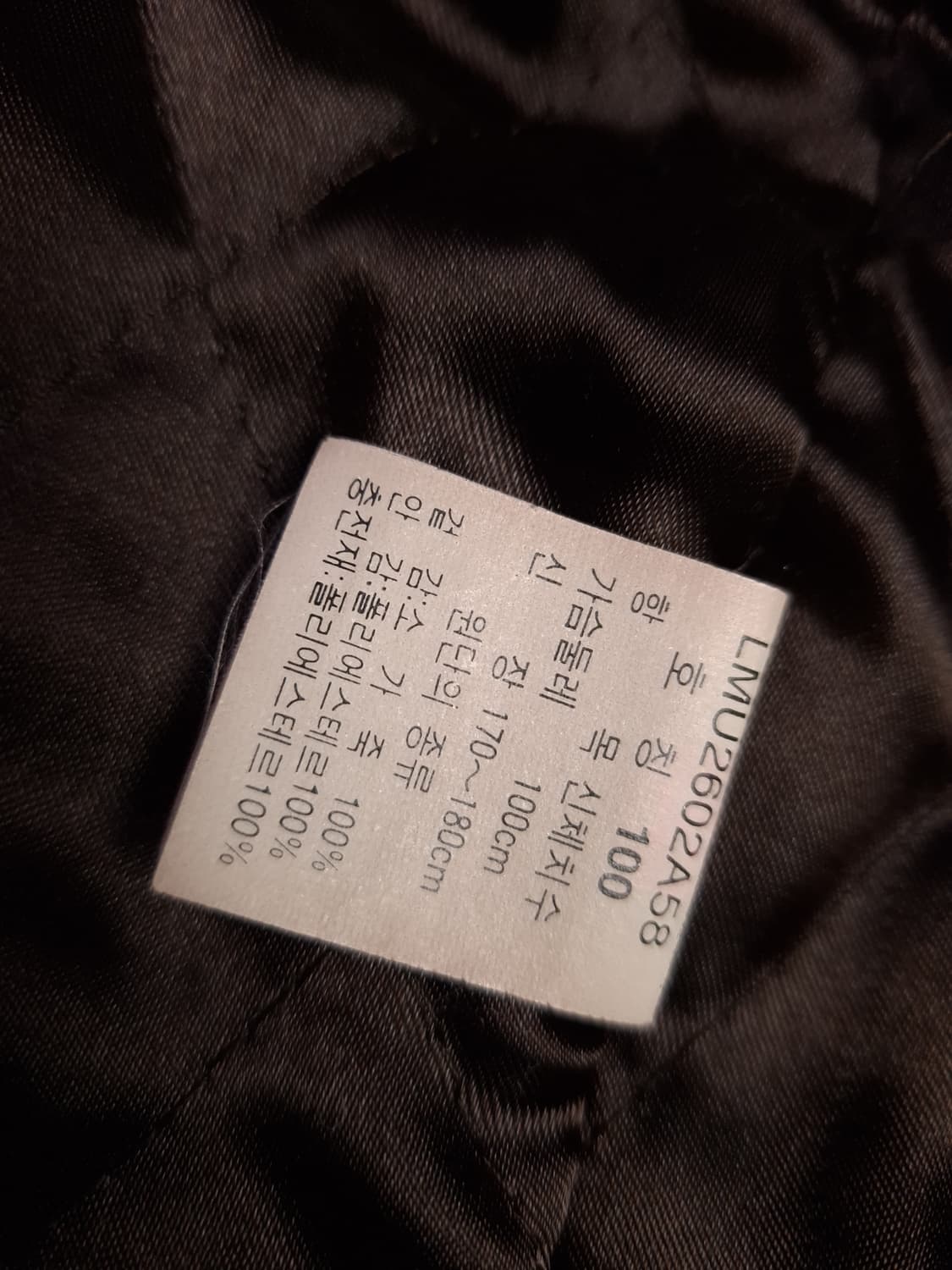 오리지날 90's Lee 리 리얼레더 브라운 자켓 상품이미지4