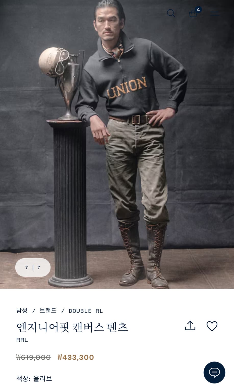 더블알엘 엔지니어핏 캔버스팬츠 상품이미지1