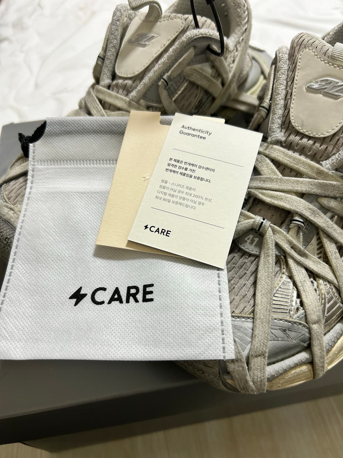 발렌시아가 3xl 에그쉘 상품이미지5