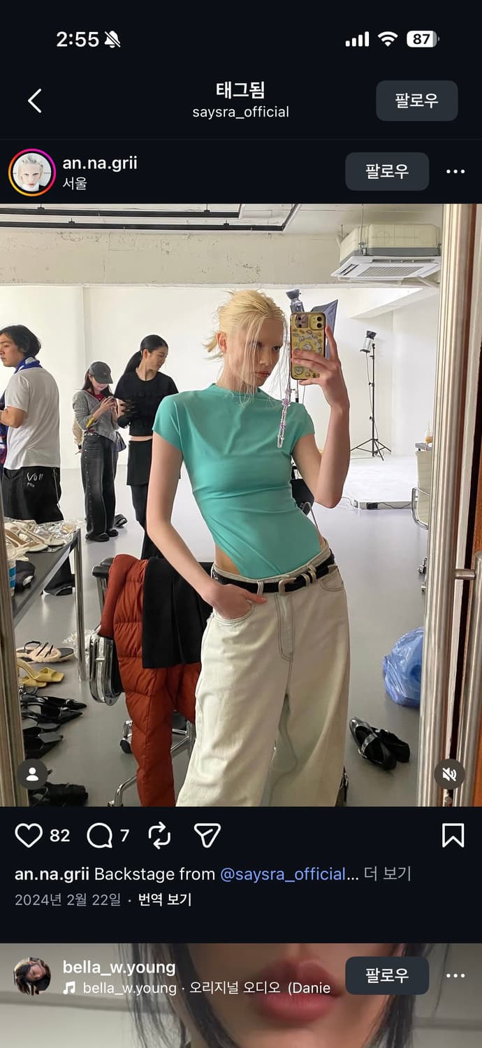 세이스라 WIDE-LEG JEANS S 상품이미지9