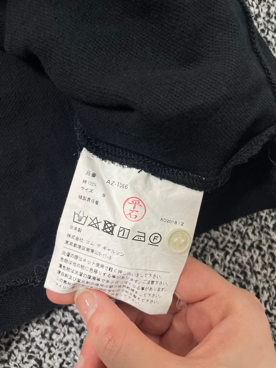 빈티지9. 꼼데가르송 플레이 블랙 하트 로고 폴로 셔츠 반팔티 카라티 상품이미지4