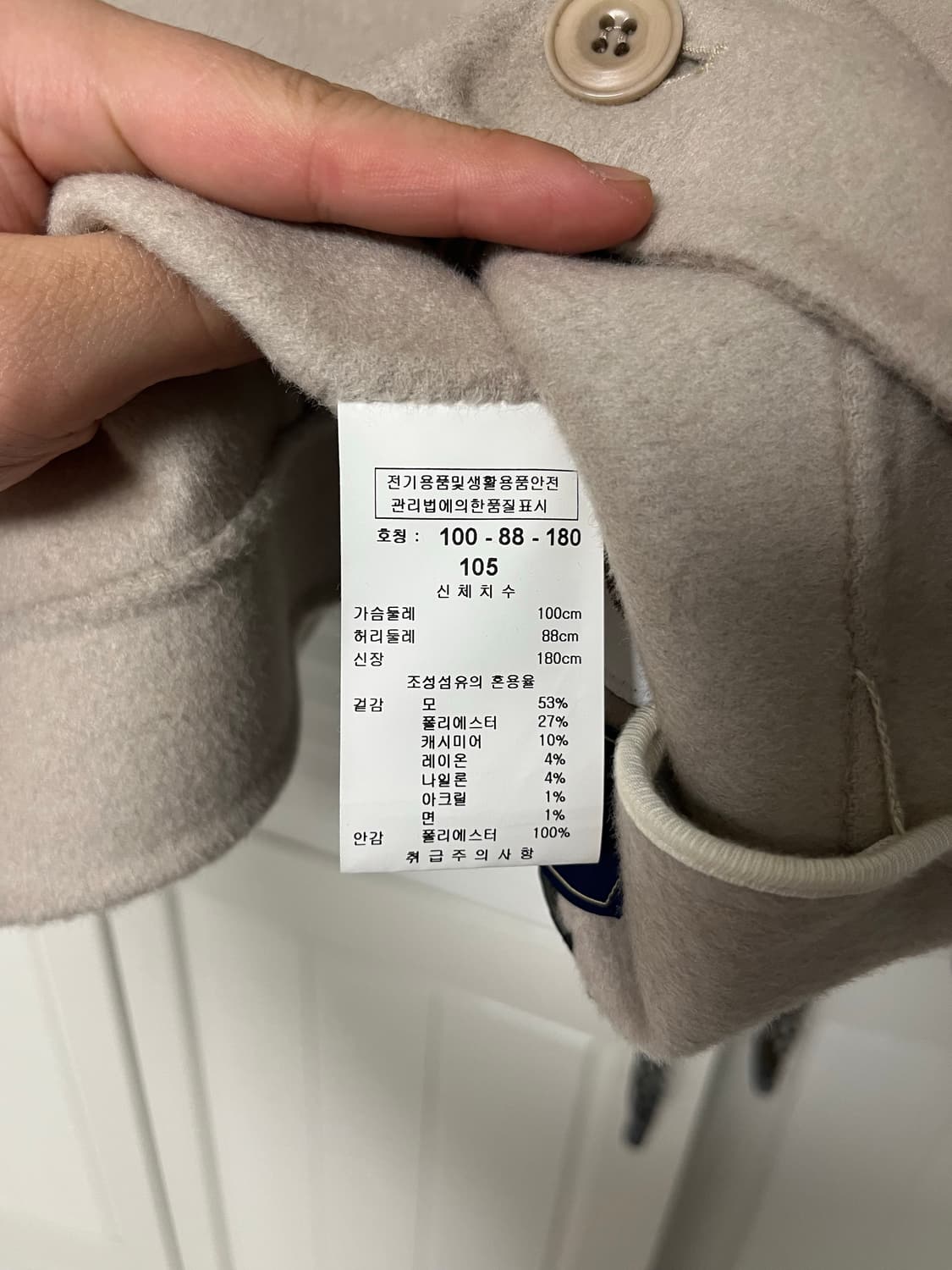 킨록 앤더슨 캐시미어 핸드메이드 자켓 상품이미지5