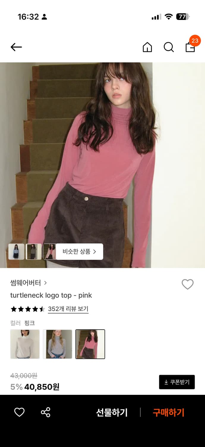 썸웨어버터 turtleneck logo top 상품이미지1