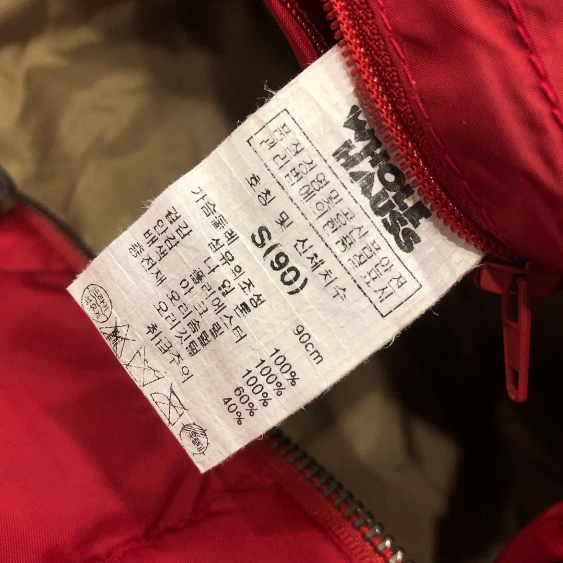 폴프랭크 덕다운 패딩 상품이미지6