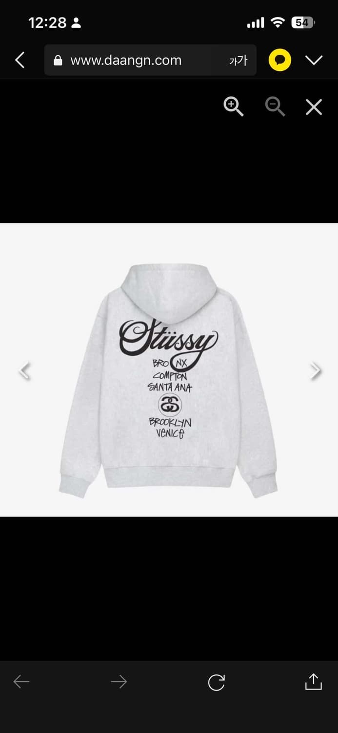 🔥[정품/새상품]🔥STUUSY 스투시 월드투어 후드집업 남녀공용 애쉬 상품이미지2