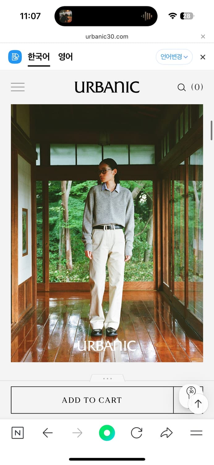 얼바닉30 울100 브이넥 니트 상품이미지2