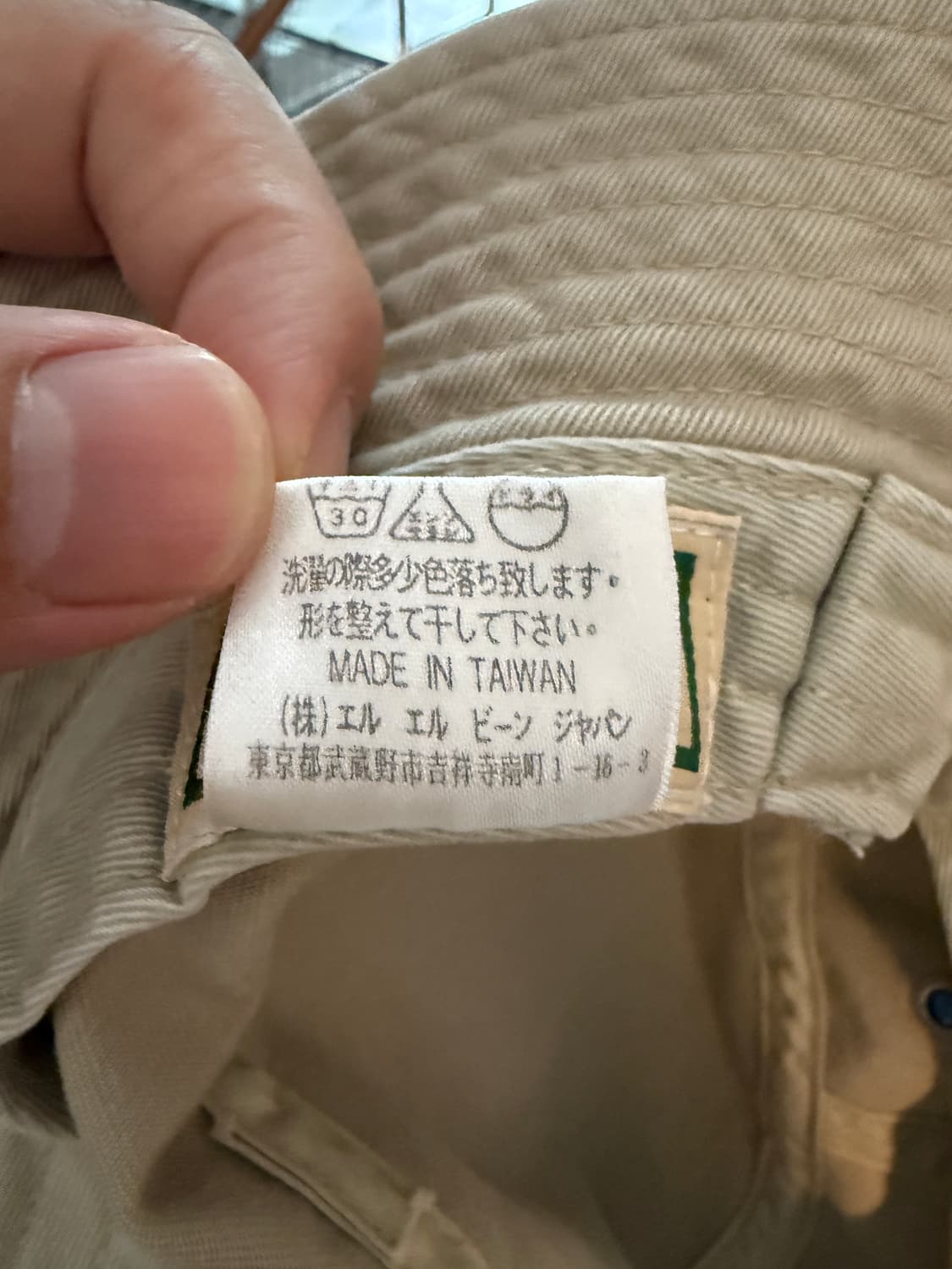 L.L.bean 버킷햇 58cm 상품이미지7