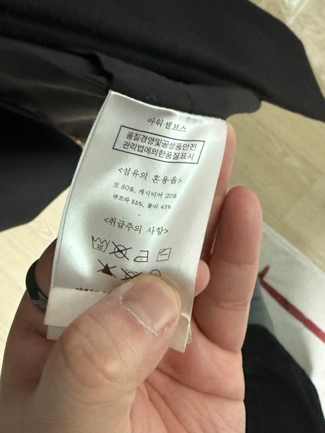 아워셀브스 23FW 맥 코트: 블랙 / 2 상품이미지4