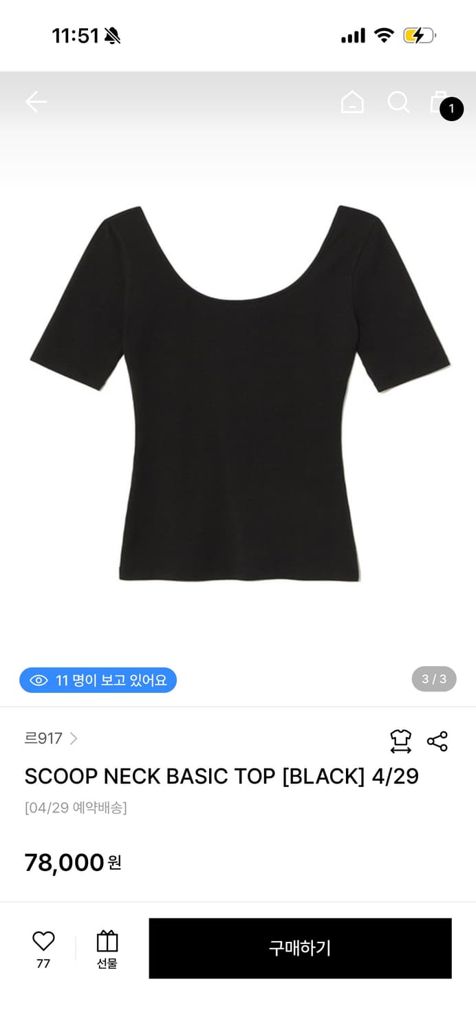 Le917 상품이미지2