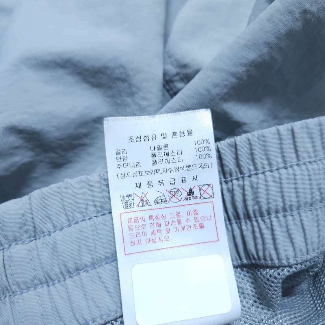  디스커버리) 36(90) 남자 나일론팬츠 반바지 쇼츠 / 왕눈이샵 상품이미지8