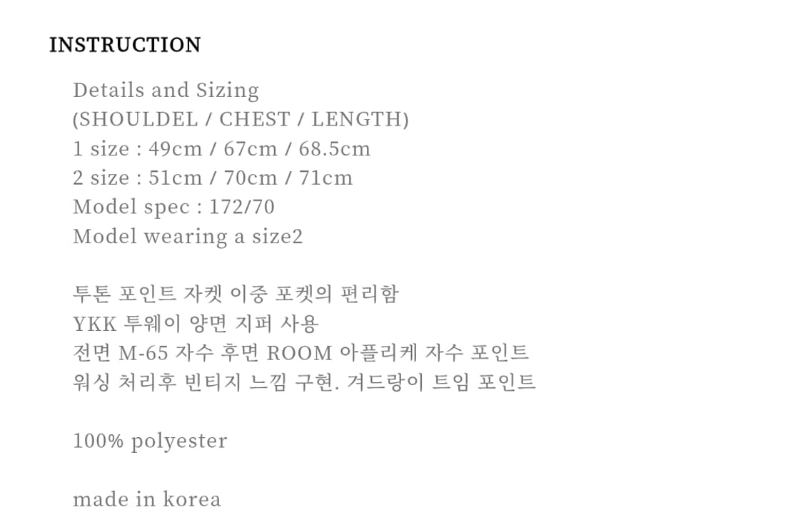 다즈니룸 룸 지퍼 라이너 자켓 1사이즈 상품이미지3