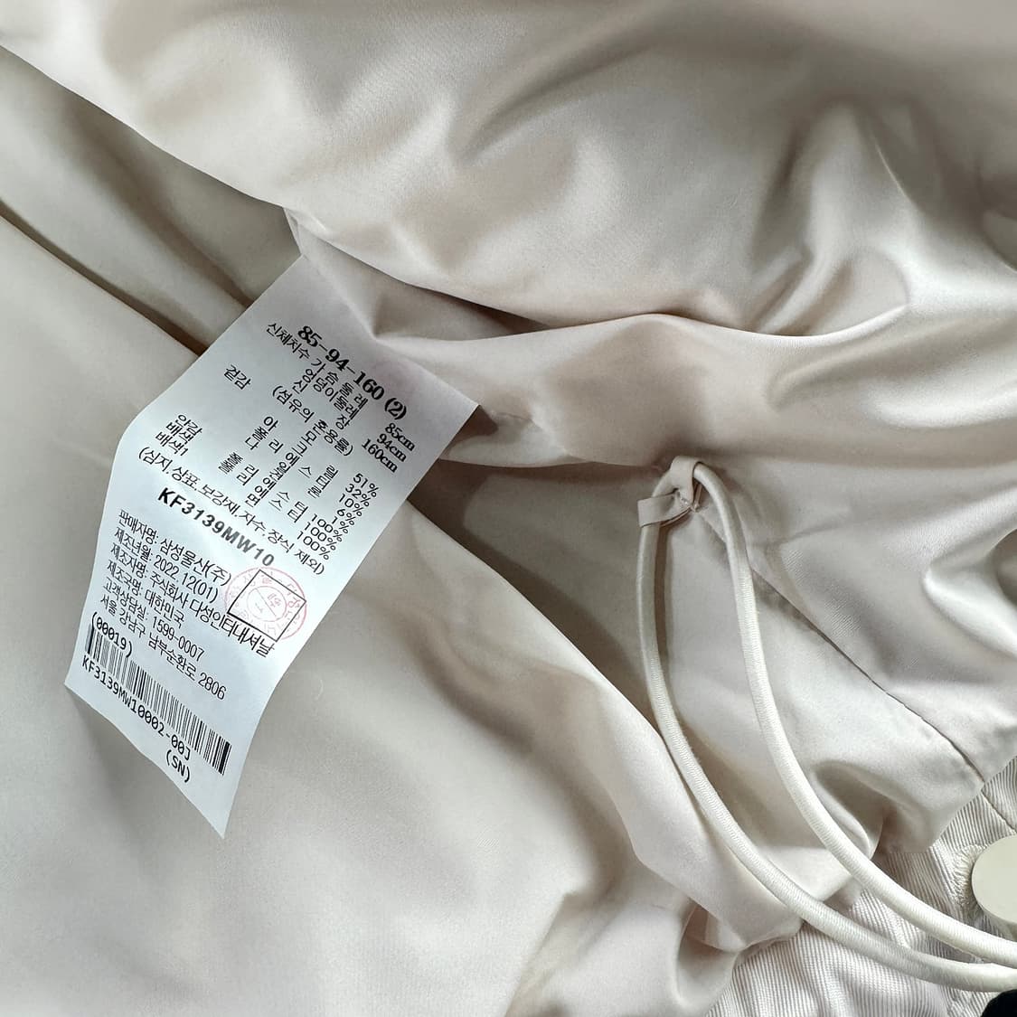 구호 KUHO 23 니트 디테일 집업 자켓 상품이미지3