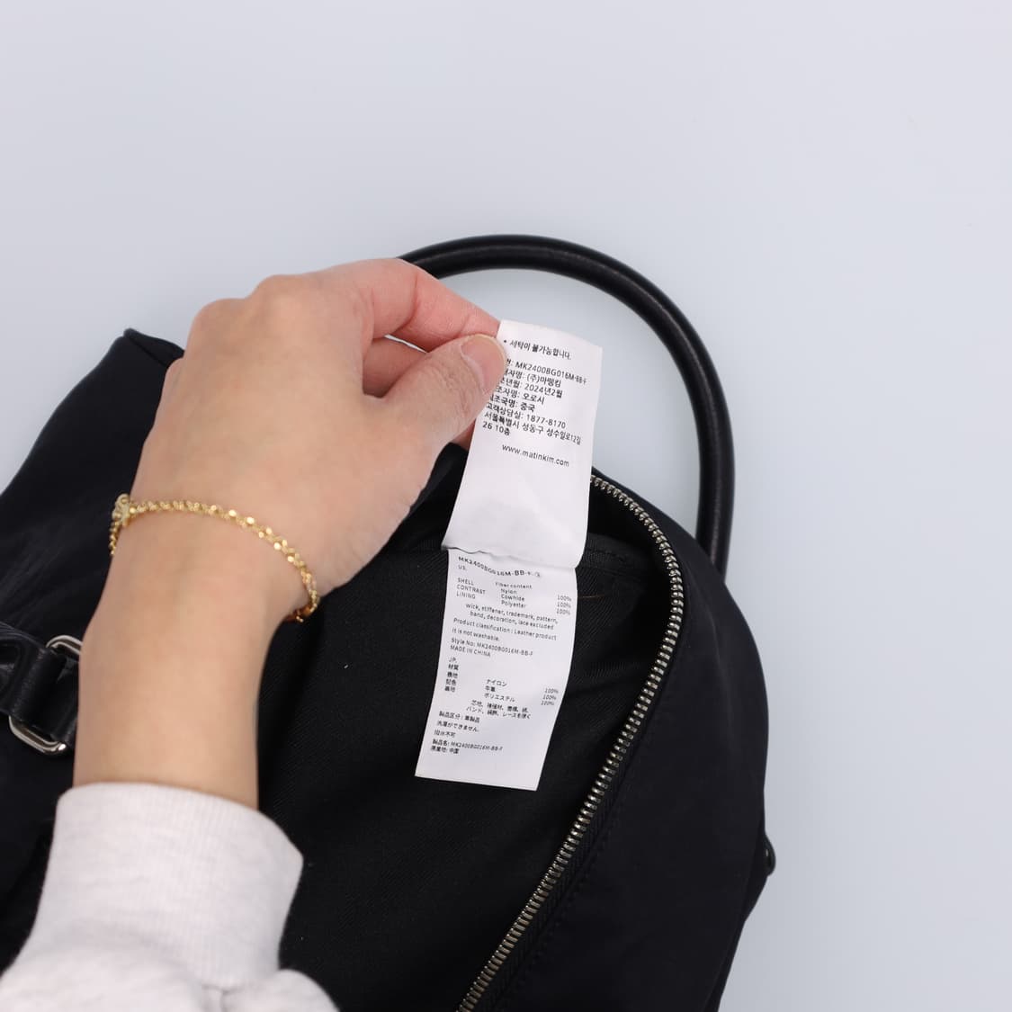 F 신형 마뗑킴 스포티 토트백 0311H1 상품이미지6