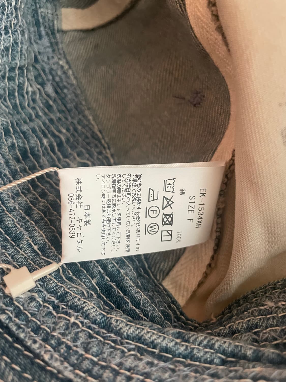 캐피탈 노인과 바다 (새상품) 상품이미지4