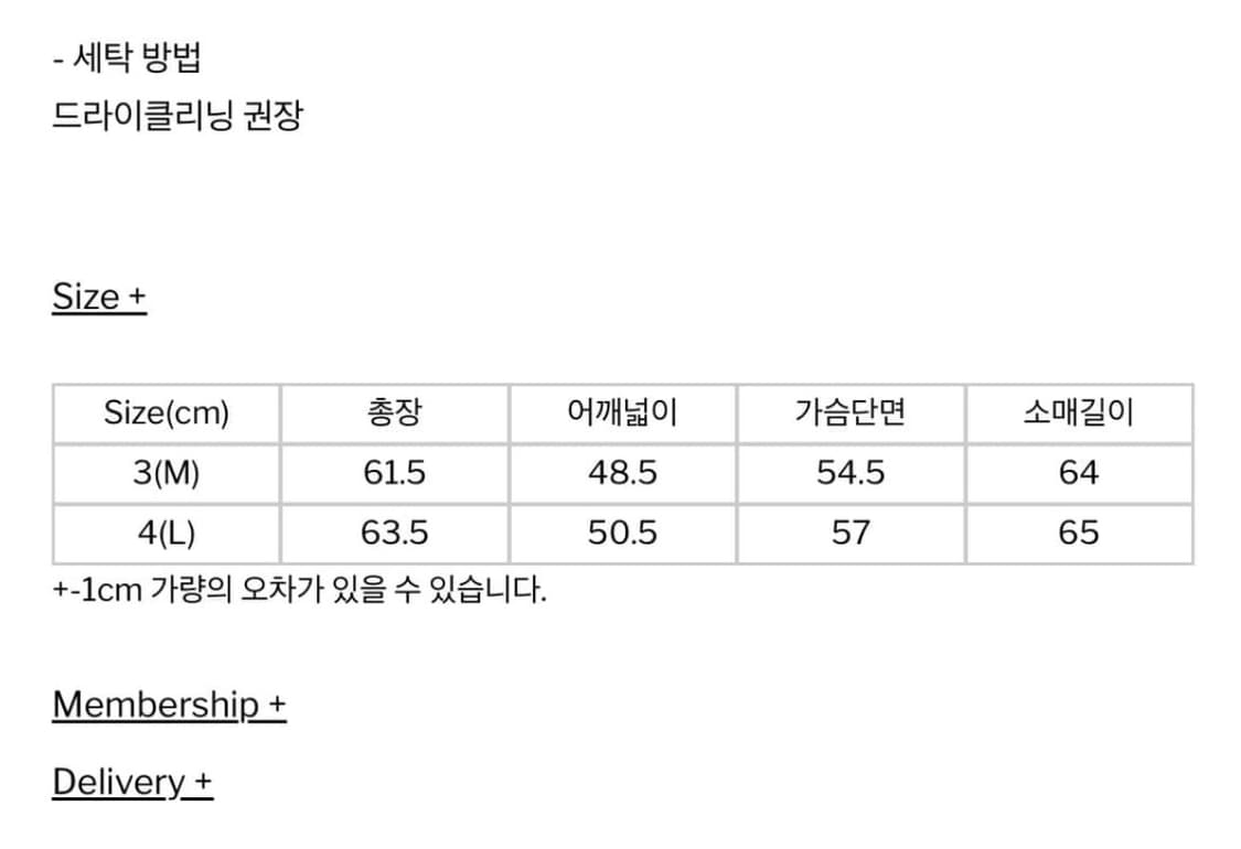 해칭룸 레이어 가디건 상품이미지2