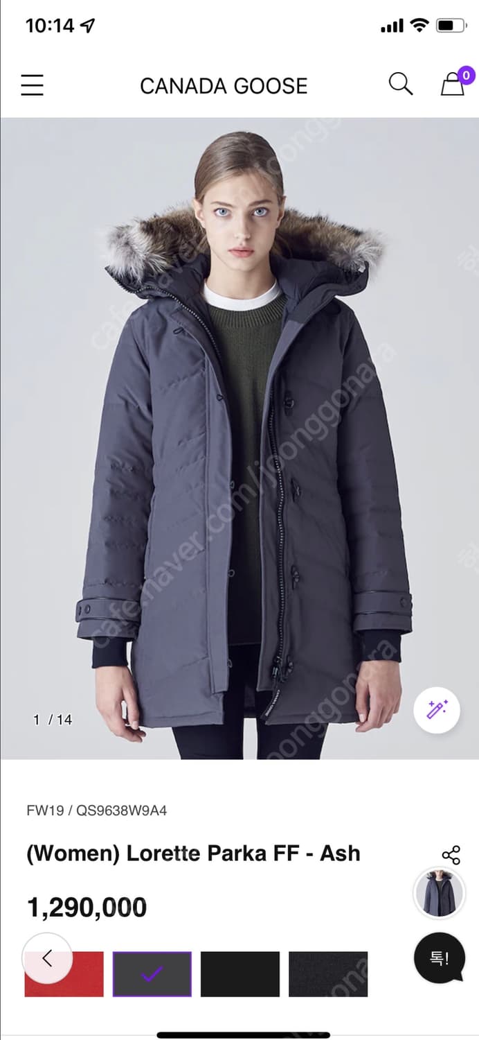 캐나다구스 여성 로레트 파카 블랙 색상 XS  상품이미지5