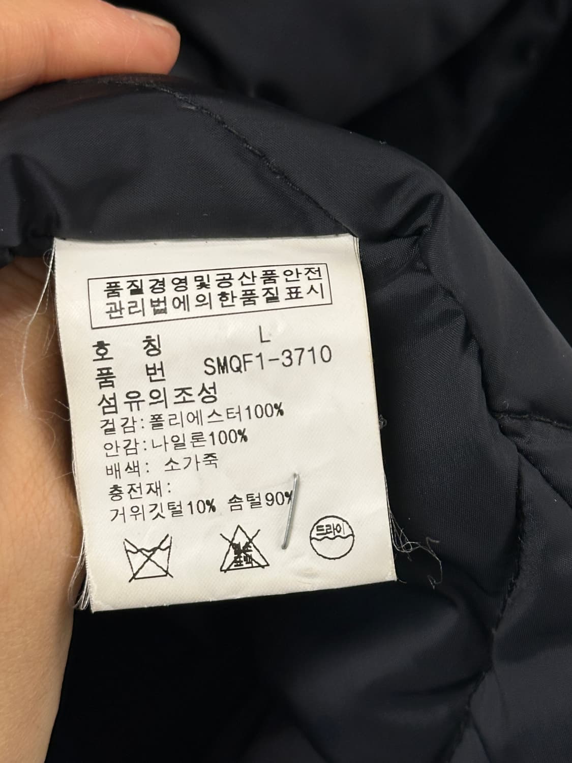 폴로 맥코트 구스누빔 패딩코트 L 상품이미지5